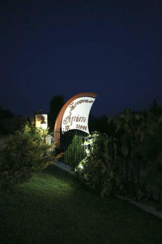 Hostal Agnanti