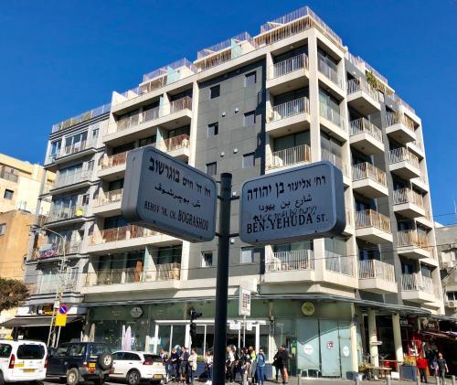 Apartamento Ben-yehoda Beach&terrace By Ray Supreme
