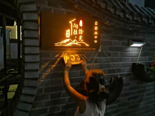 Lingshan�longing To Light Villa