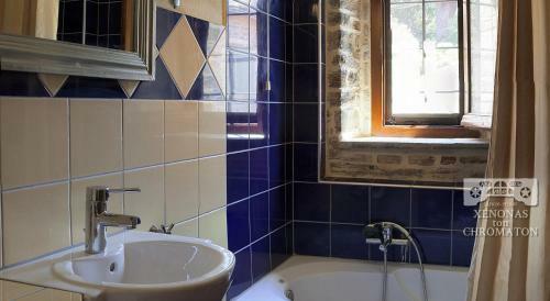 Hostal Xenonas Ton Chromaton