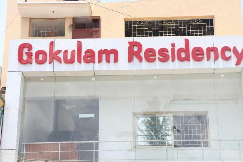 Lodge Gokulam Residency