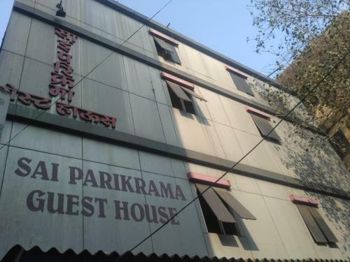 Hotel Sai Parikrama