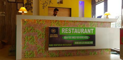 Hotel Kohinoor And Restaurant