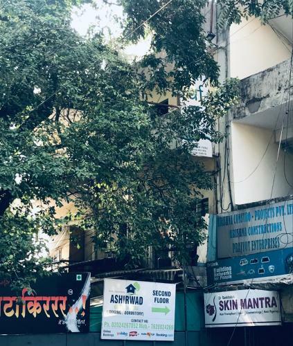 Hostal Ashirwad Guest House (male Only)