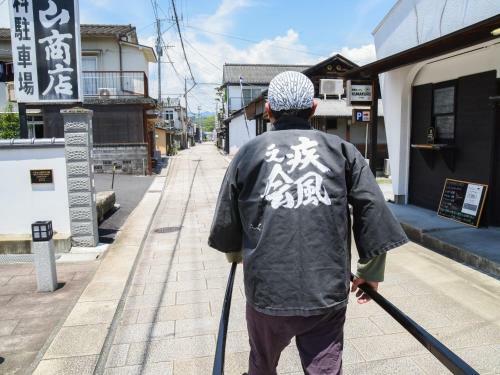 Ryokan Marue Honkan