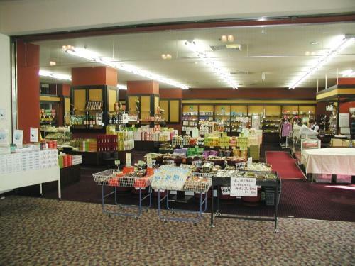 Hotel Ichiryukaku Honkan