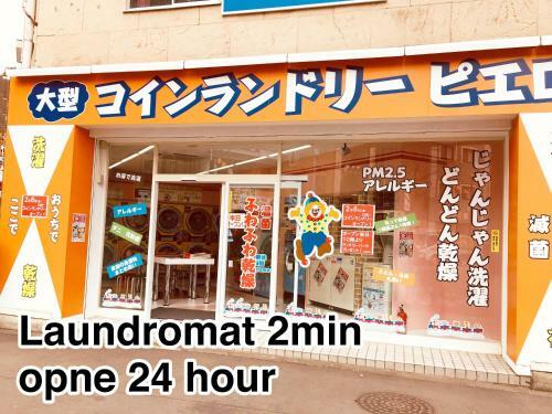 Apartamentos West Kumegawa 301