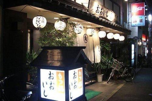 Apartment In Fukuoka C507