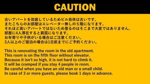 Apartment In Fukuoka C507