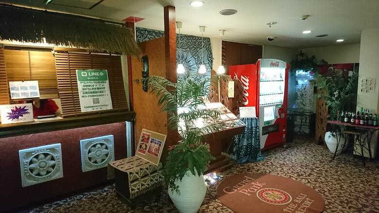 Hotel Grand Park (adult Only)