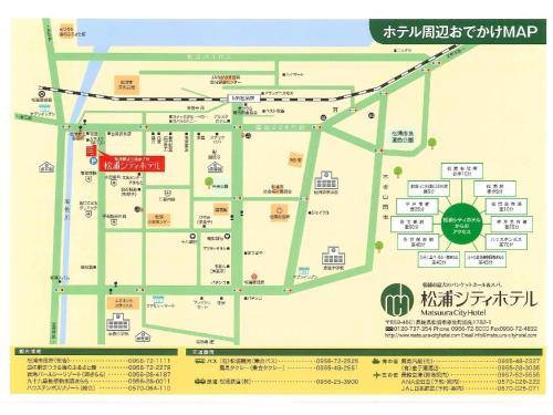 Matsuura City Hotel