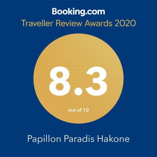Agroturismo Papillon Paradis Hakone
