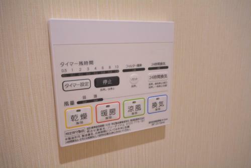 Aparthotel Randor Residence Tokyo Suites