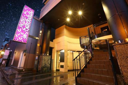 Hotel Le Bordeaux (love Hotel)