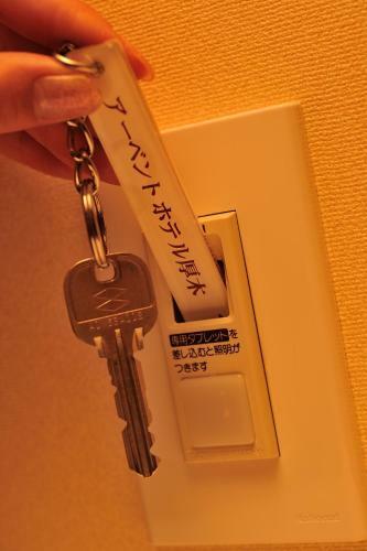 R-bend Hotel Atsugi