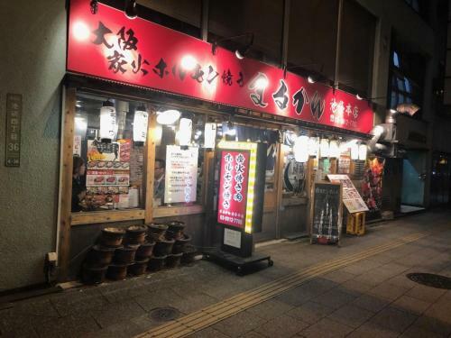 Villa Tokyo Ikebukuro Takahashi Minsyuku