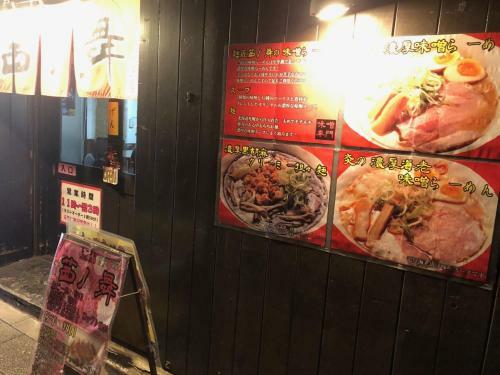 Villa Tokyo Ikebukuro Takahashi Minsyuku