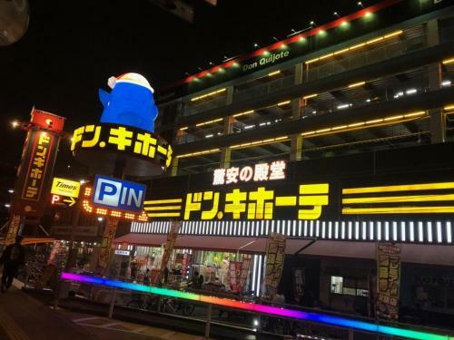 Villa Tokyo Ikebukuro Takahashi Minsyuku