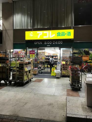 Villa Tokyo Ikebukuro Takahashi Minsyuku