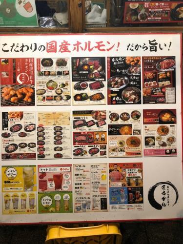 Villa Tokyo Ikebukuro Takahashi Minsyuku