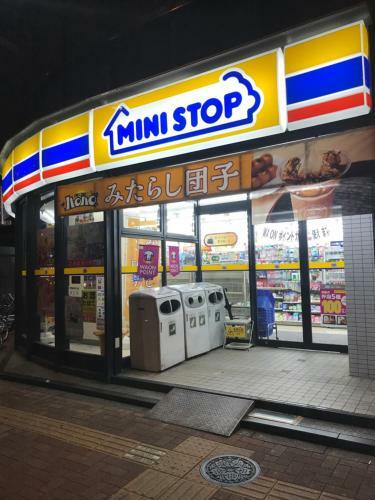 Villa Tokyo Ikebukuro Takahashi Minsyuku