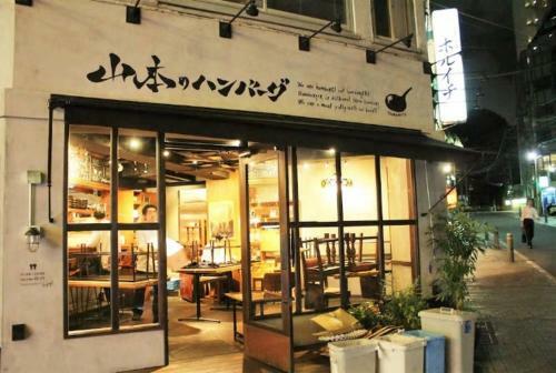 Apartamentos Omotenashi Sibuya Station Inn