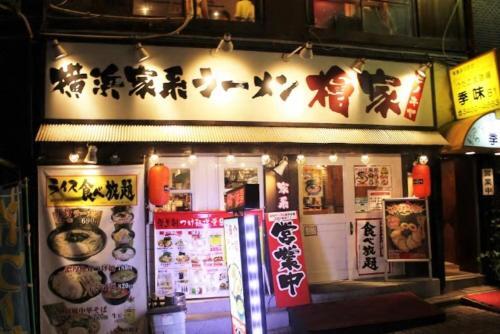 Apartamentos Omotenashi Sibuya Station Inn