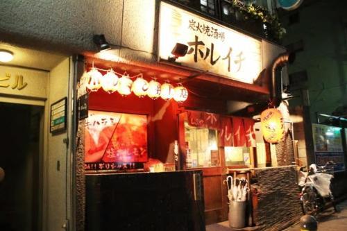 Apartamentos Omotenashi Sibuya Station Inn