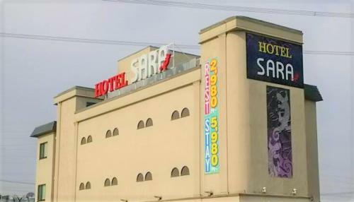 Hotel Sara Konosu (adult Only)