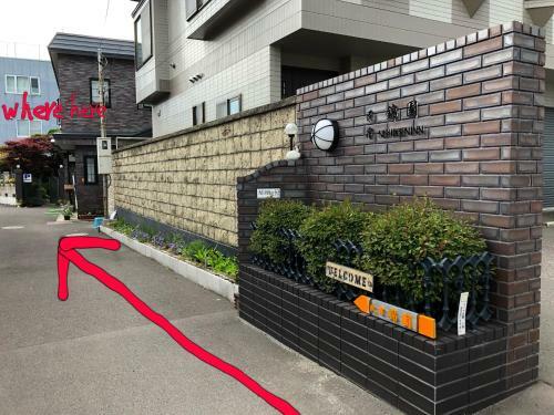 Bed & Breakfast Otarunishikien