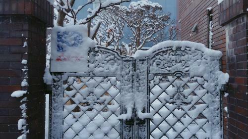 Bed & Breakfast Otarunishikien