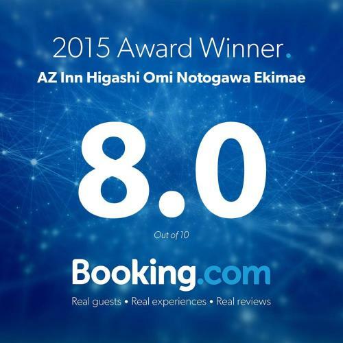 Hotel Az Inn Higashi Omi Notogawa Ekimae