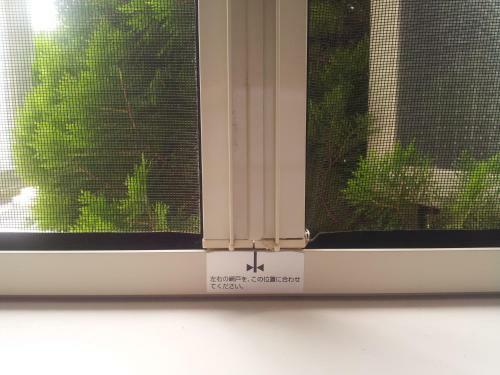 Albergue Tokyo8home Hachioji