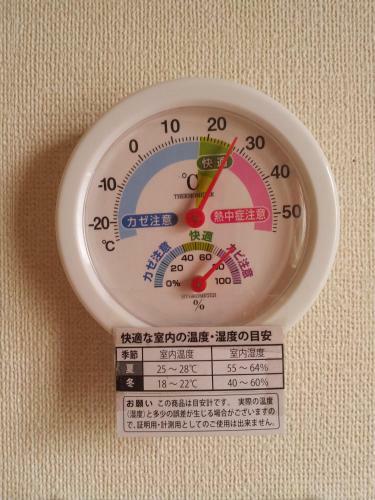 Albergue Tokyo8home Hachioji