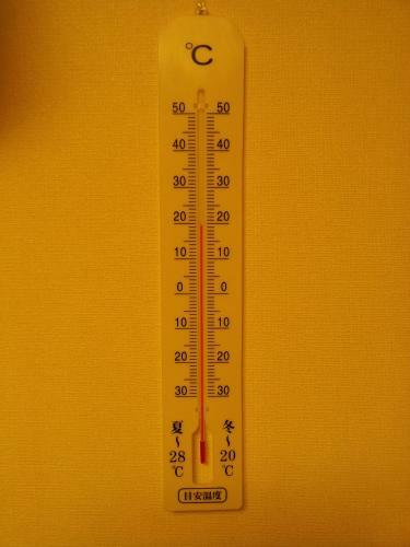 Albergue Tokyo8home Hachioji