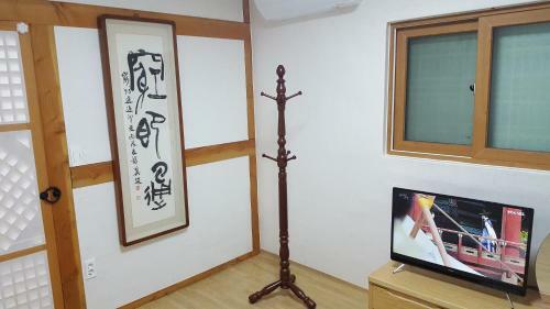 Hostal Myeongga Hanok Pension