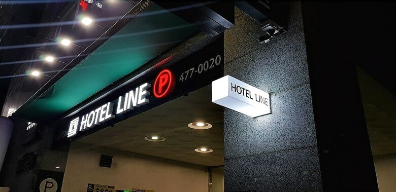 Residence Hotel Line