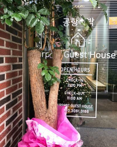 Hostal Airport Guesthouse