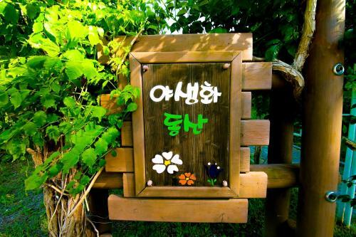 Insta Motel