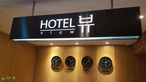 Pohang Hotel View