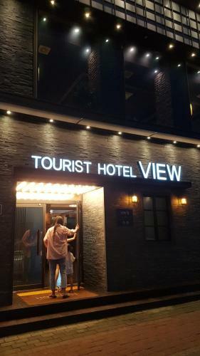 Pohang Hotel View