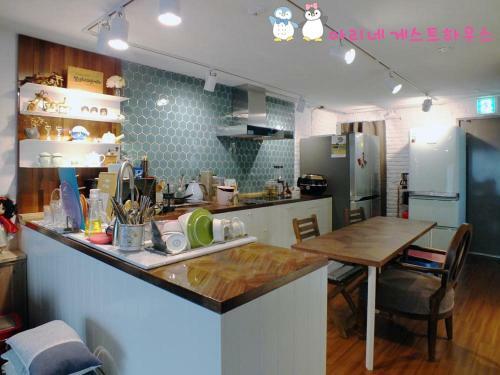 Hostal Ariene Guesthouse