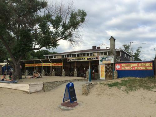 Hotel Arkona