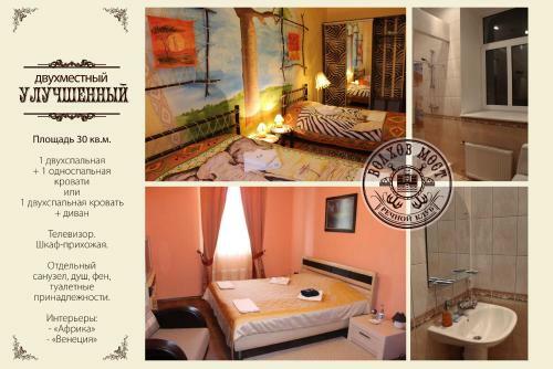Hotel Volkhov Most