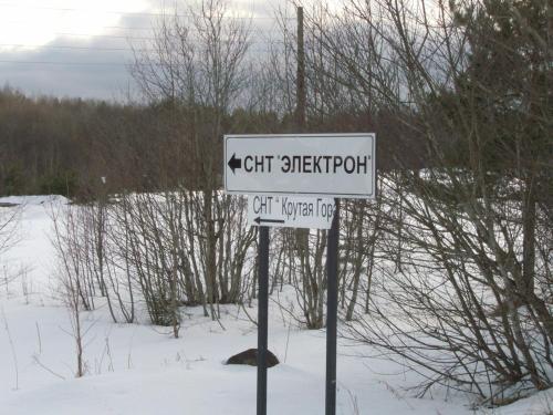 Agroturismo Dom Na Krutoy Gore