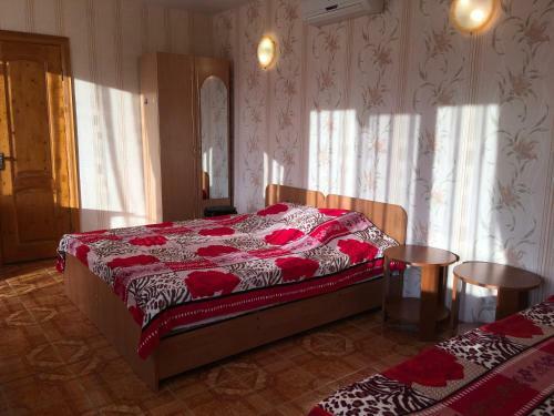 Hostal Guest House U Marusi