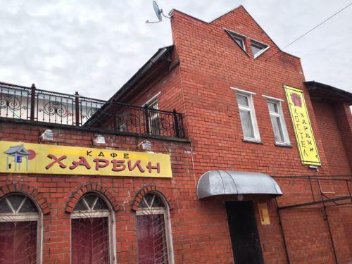 Hostel Harbin