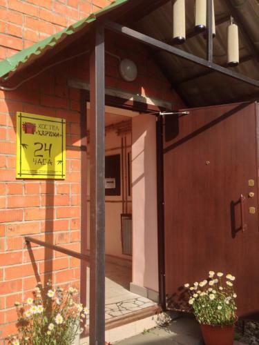 Hostel Harbin