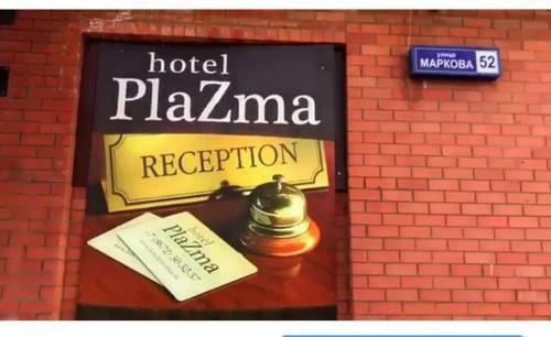 Hotel Plazma