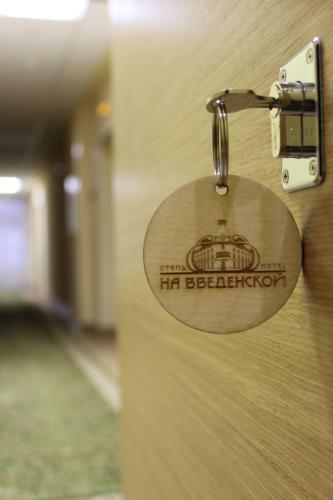 Hotel On Vvedenskoy